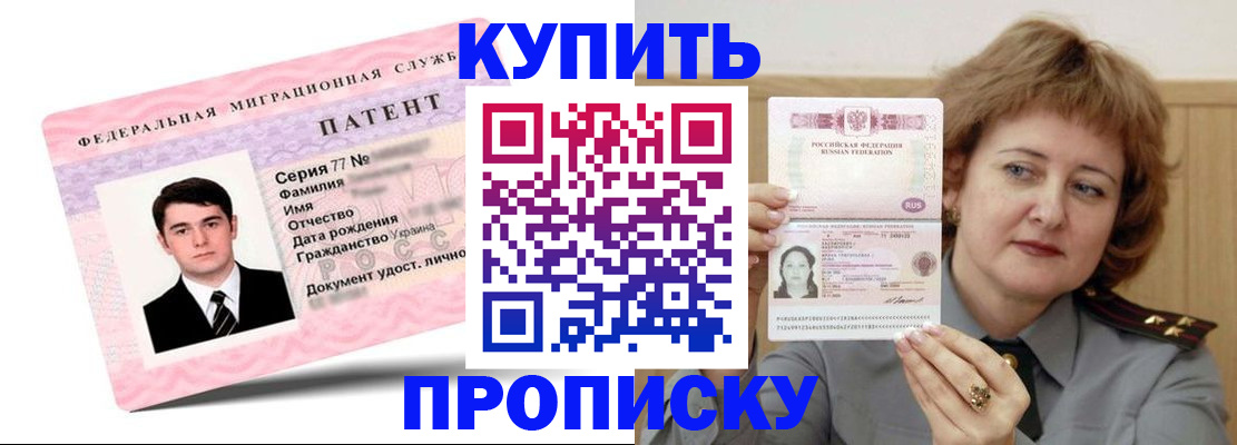 пропишу в квартире в Апрелевке