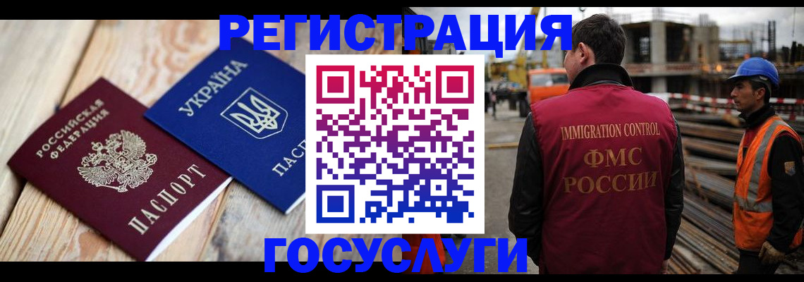 где прописаться в Апрелевке